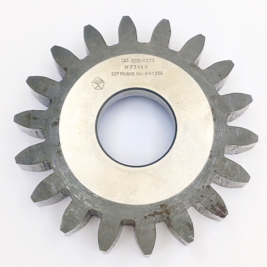 Долбяк 2530-0273 дисковый прямозубый м7,0 20° Кл-А Z=18 Р6АМ5 ГОСТ 9323-79