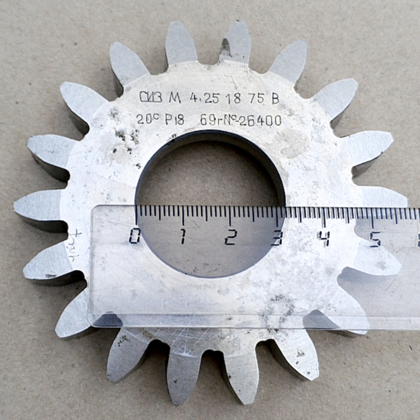 Долбяк дисковый прямозубый 2530-0184 м4,25 20° Z=18 кл-В Р18 (делительный диаметр 75мм) ГОСТ9323-79