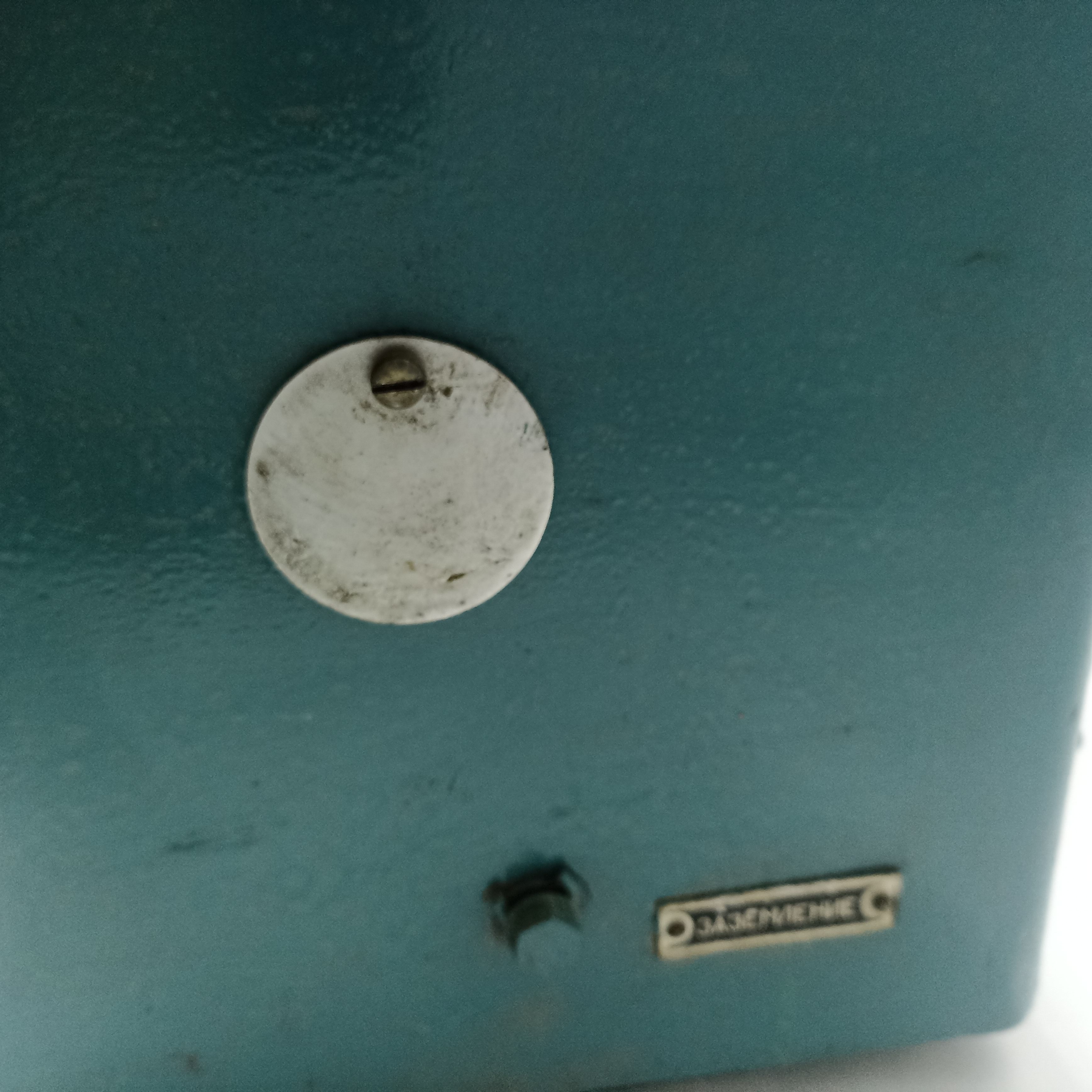 Твердомер  ТК-2