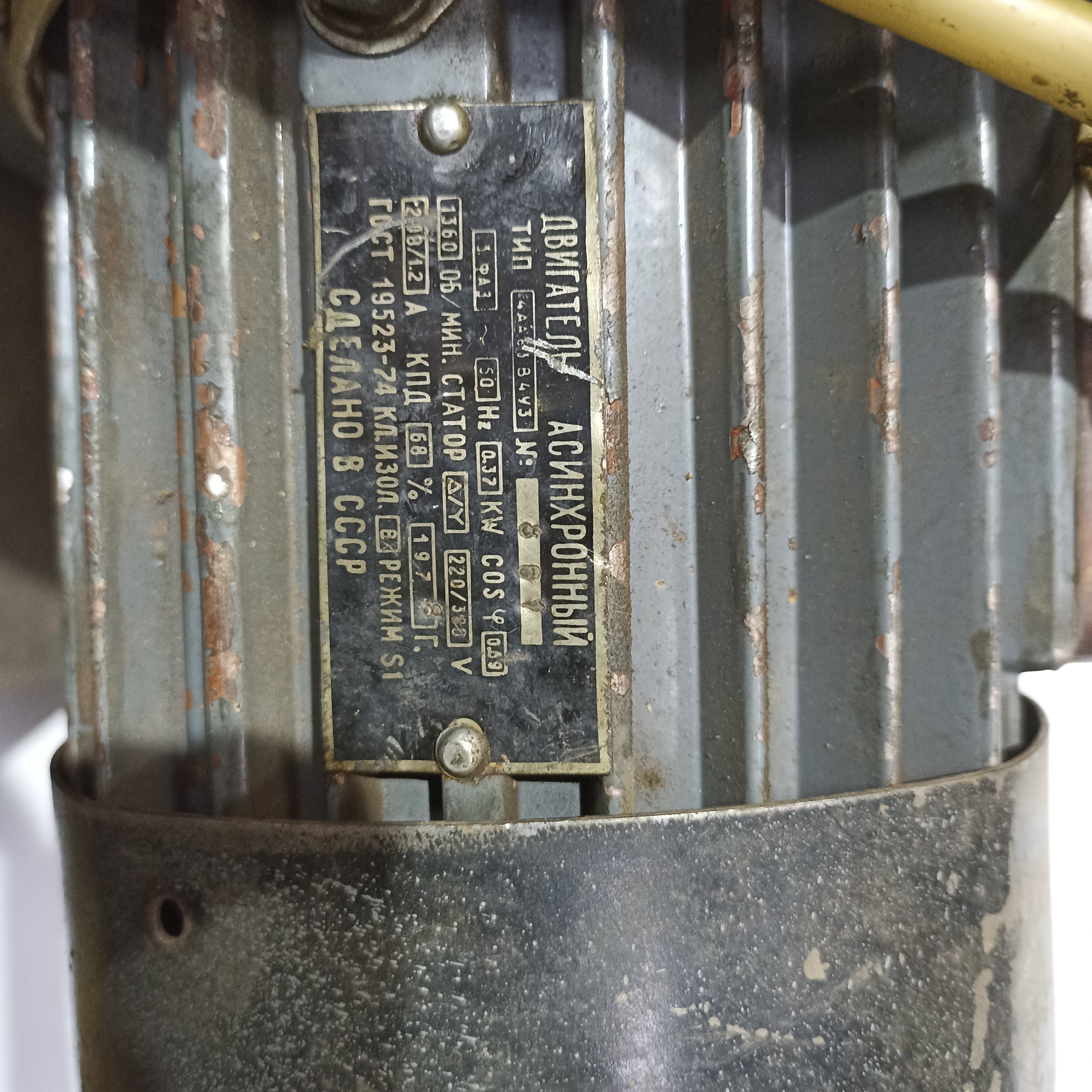 Вытяжка с электроматором 220/380V, 1360 об/мин, 0,37KW.