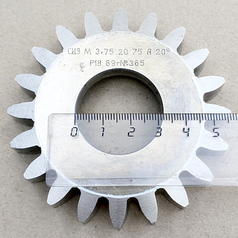 Долбяк дисковый прямозубый 2530-0179 м3,75 20° Z=20 кл-А Р18 (делительный диаметр 75мм) ГОСТ 9223-79