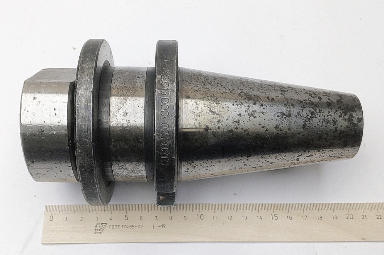 Оправка ИСО50/ISO50 цанговая К2.515.000-02Р03Т0 (комплект оправка и 13цанг) СССР