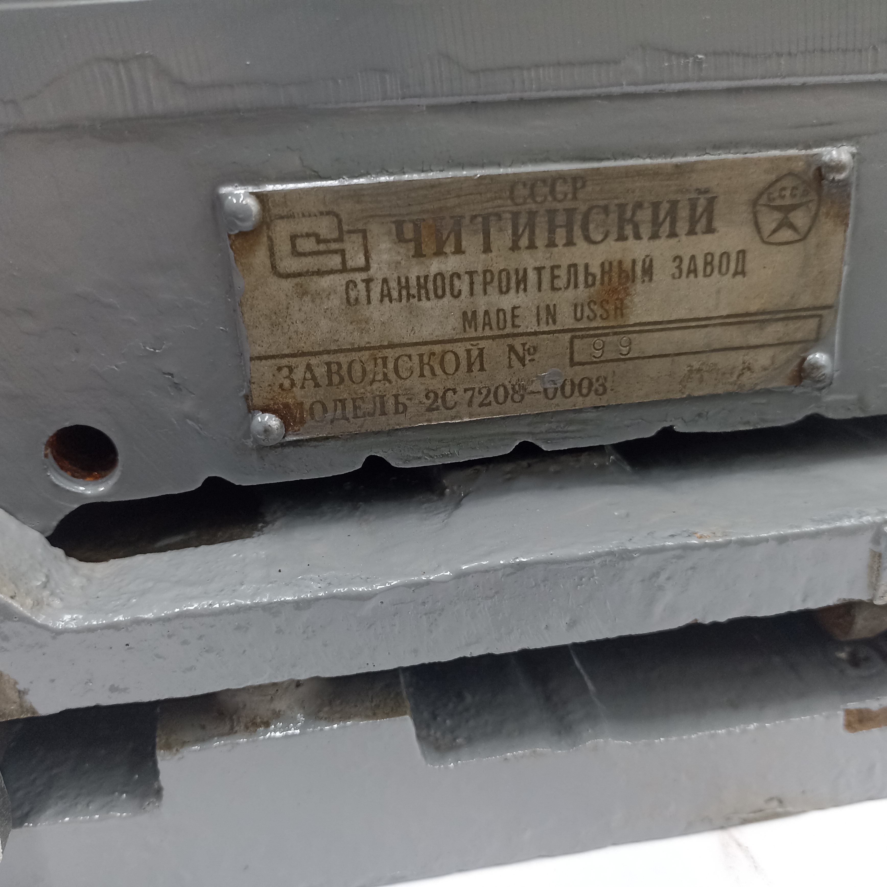 Плита  магнитная синусная   400 х 125 мм