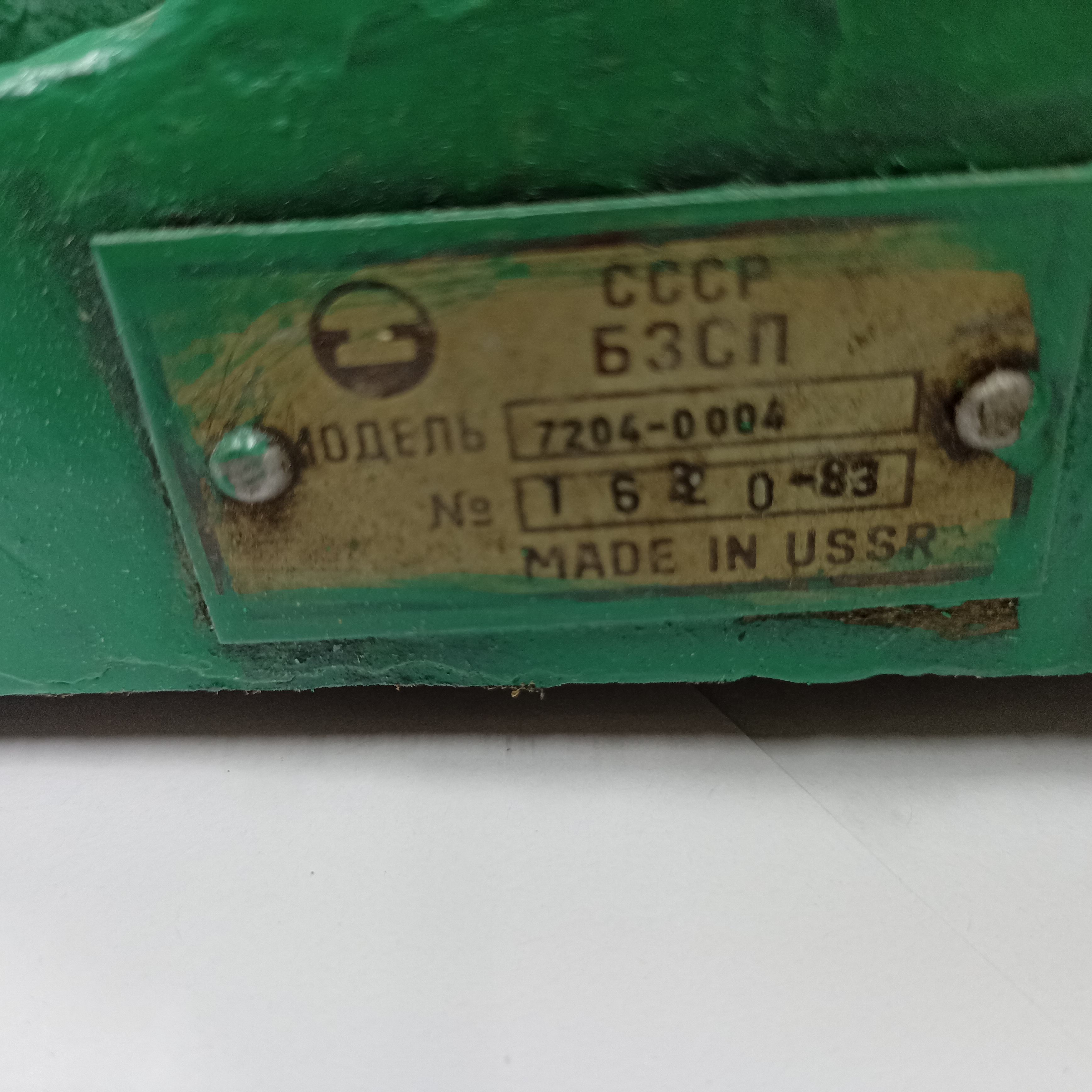 Стол поворотный горизонтальный 7204-0004   d320,