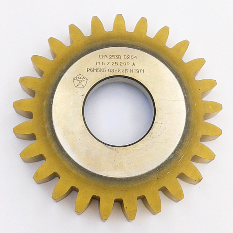 Долбяк 2530-0264 дисковый прямозубый м5,0 20° Кл-А Z=25 Р6М5К5 ГОСТ 9323-79