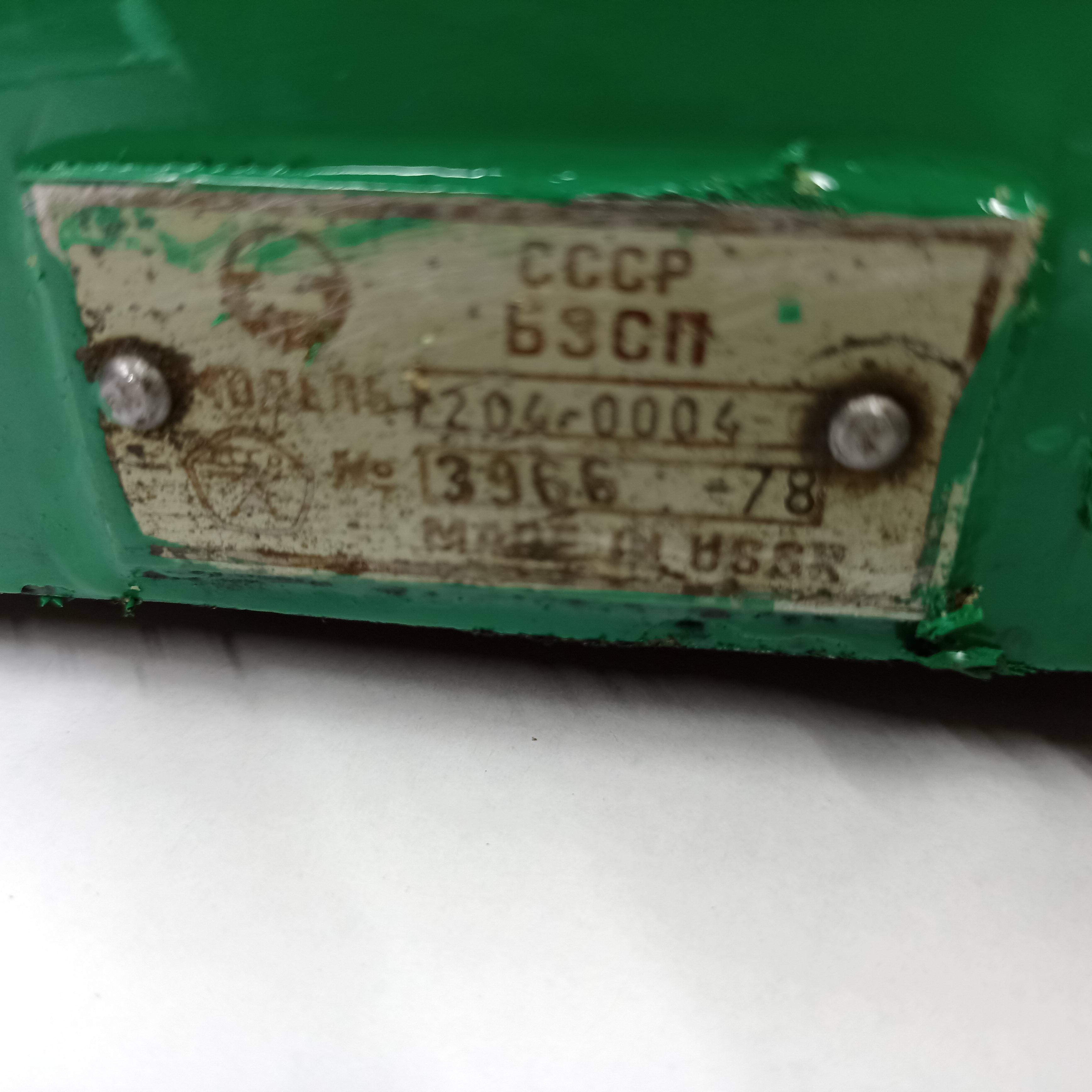 Стол поворотный d 320 горизонтальный 7204-0004