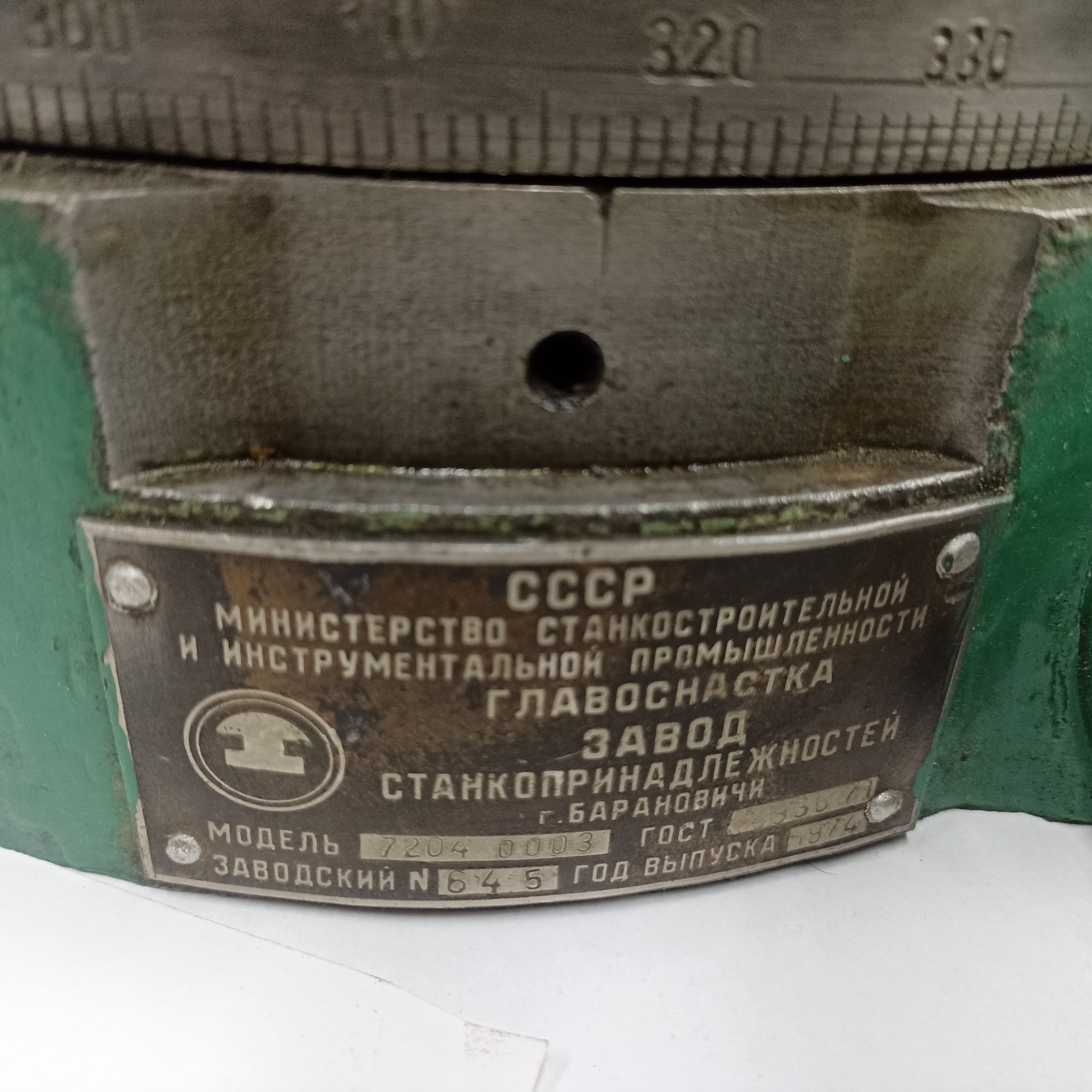 Стол поворотный модель 7204 0003 d 250 горизонтальный