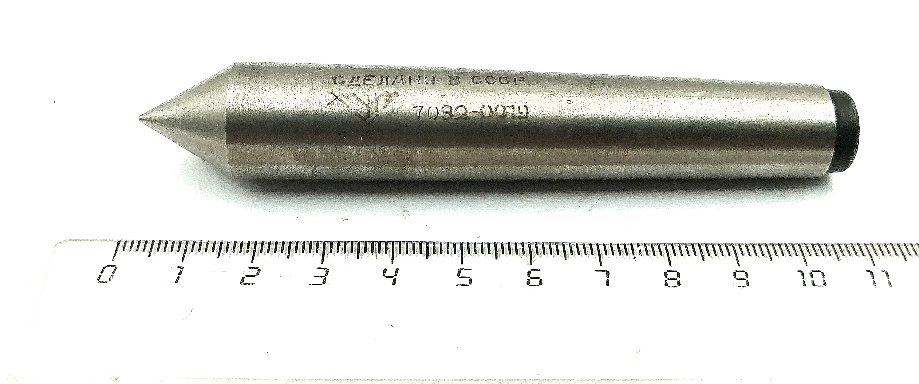 Центр упорный КМ2 (7032-0019)-обозначение по ГОСТ