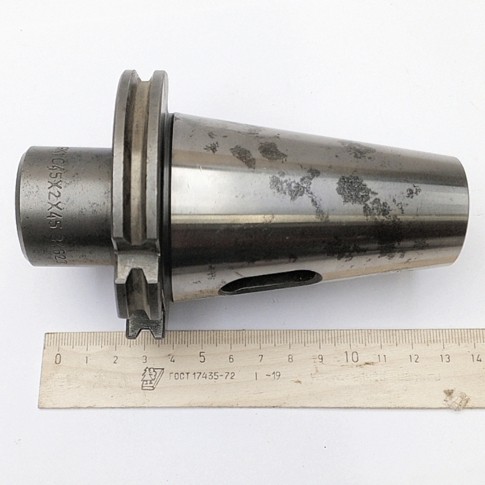 Оправка ИСО45/ISO45 под инструмент с хвостовиком КМ2 с лапкой (WMW Smalcalda GK1C45х2х45)