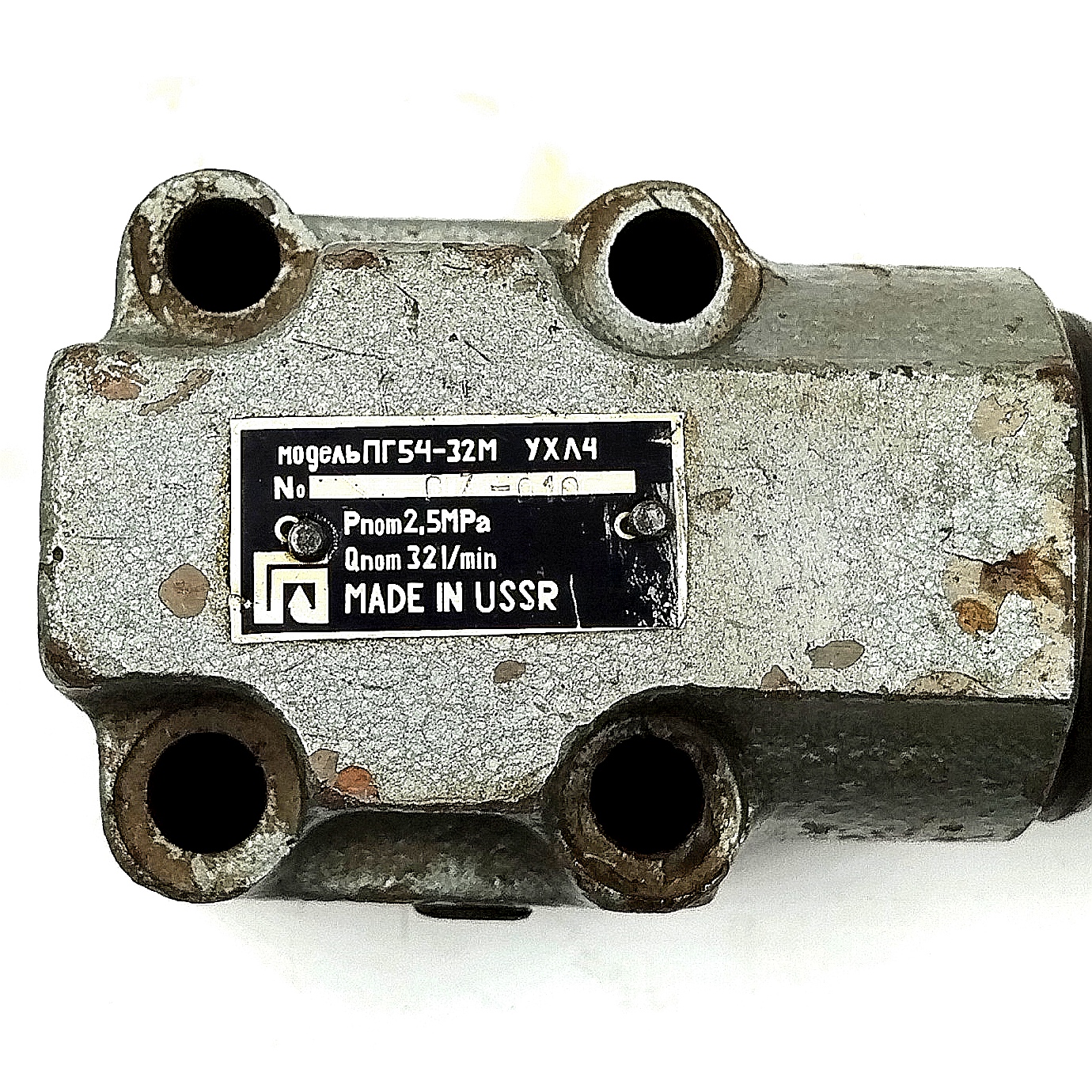 Гидроклапан давления ПГ54-32М УХЛ 4 Pnom 2,5 MPa;Qnom 321/min