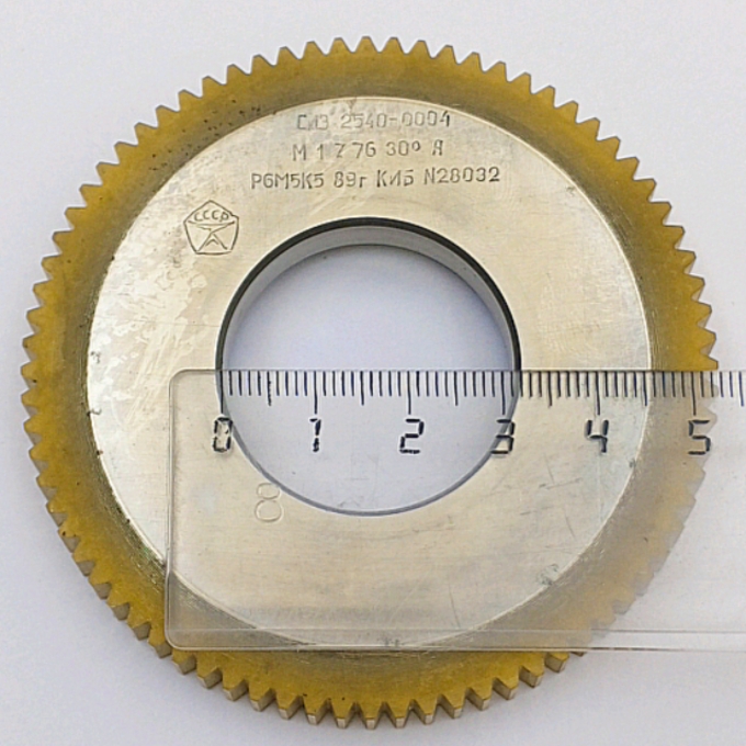 Долбяк дисковый прямозубый 2540-0004 м1,0 30° Z=76 кл-А Р6М5К5 (делительный диаметр 76мм) ГОСТ 6762-79