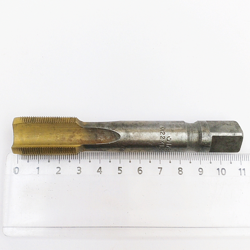 Метчик 2620-1755 машинно-ручной М22х1,0 HSS (однопроходный, чистовой, ГОСТ 3266-81) с покрытием