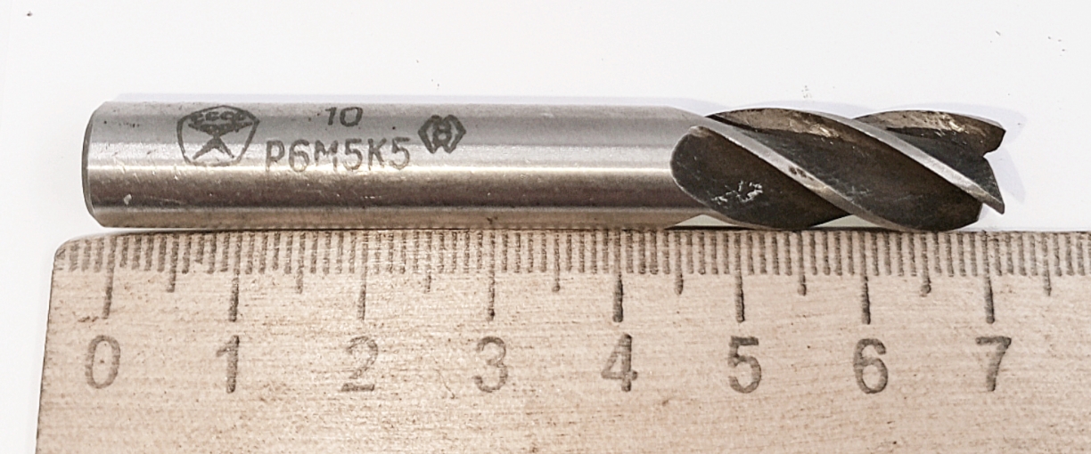 Фреза концевая d10х70 Р6М5К5 z=4 ц/х