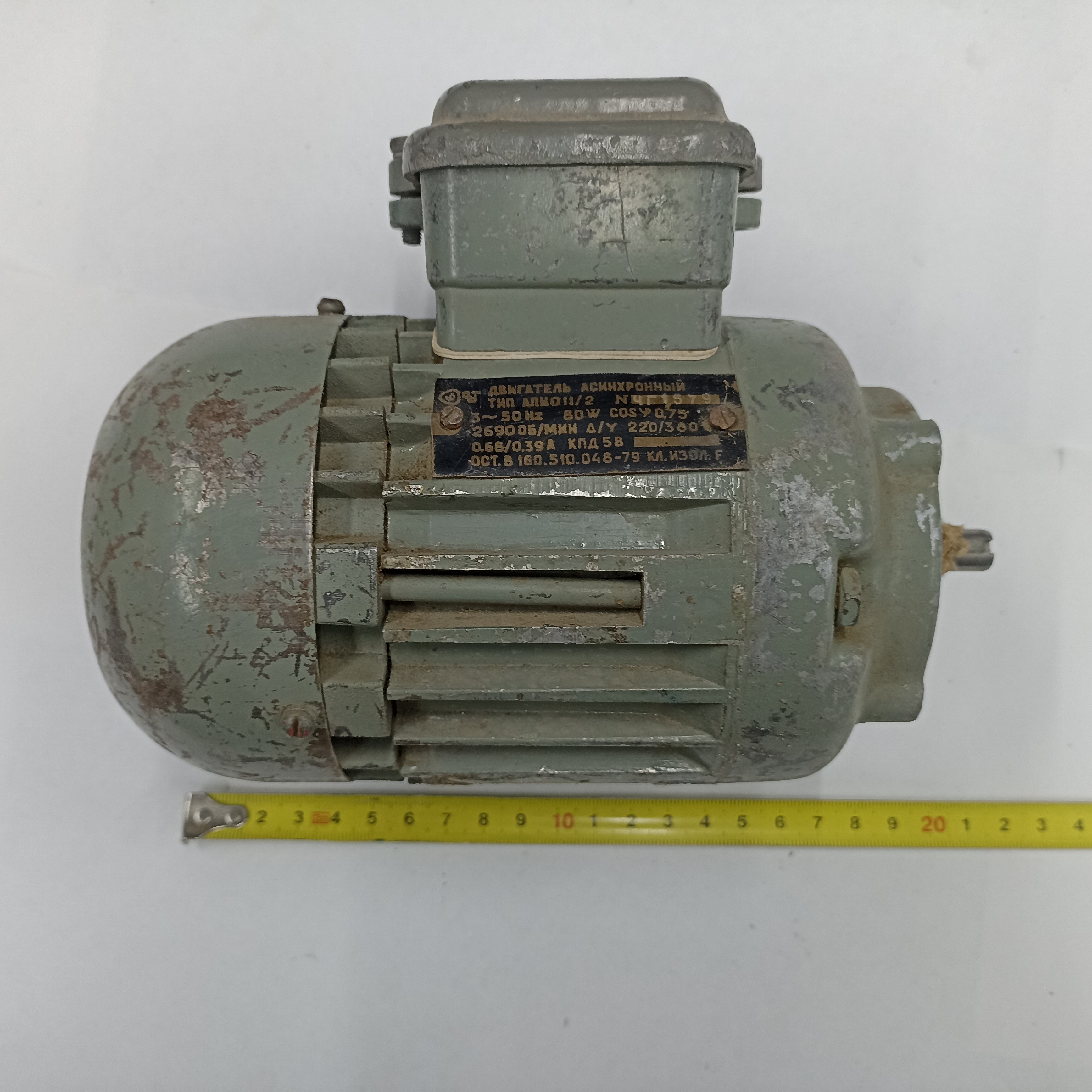 Электродвигатель асинхронный ТИП АПНО11/2, 220/380v,80w , 2690об/мин