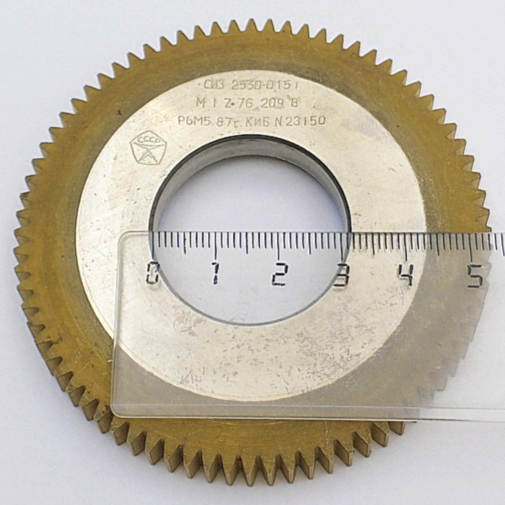 Долбяк дисковый прямозубый 2530-0151 м1,0 20° Z=76 кл-В Р6М5 (делительный диаметр 76мм) ГОСТ 9323-79