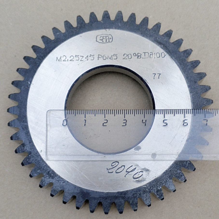 Долбяк дисковый прямозубый 2530-0206 м2,25 20° Z=45 кл-В Р6М5 (делительный диаметр 100мм) ГОСТ 9323-79