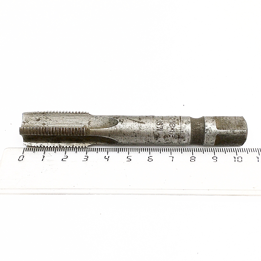 Метчик М18х1,5 м/р черновой, №1