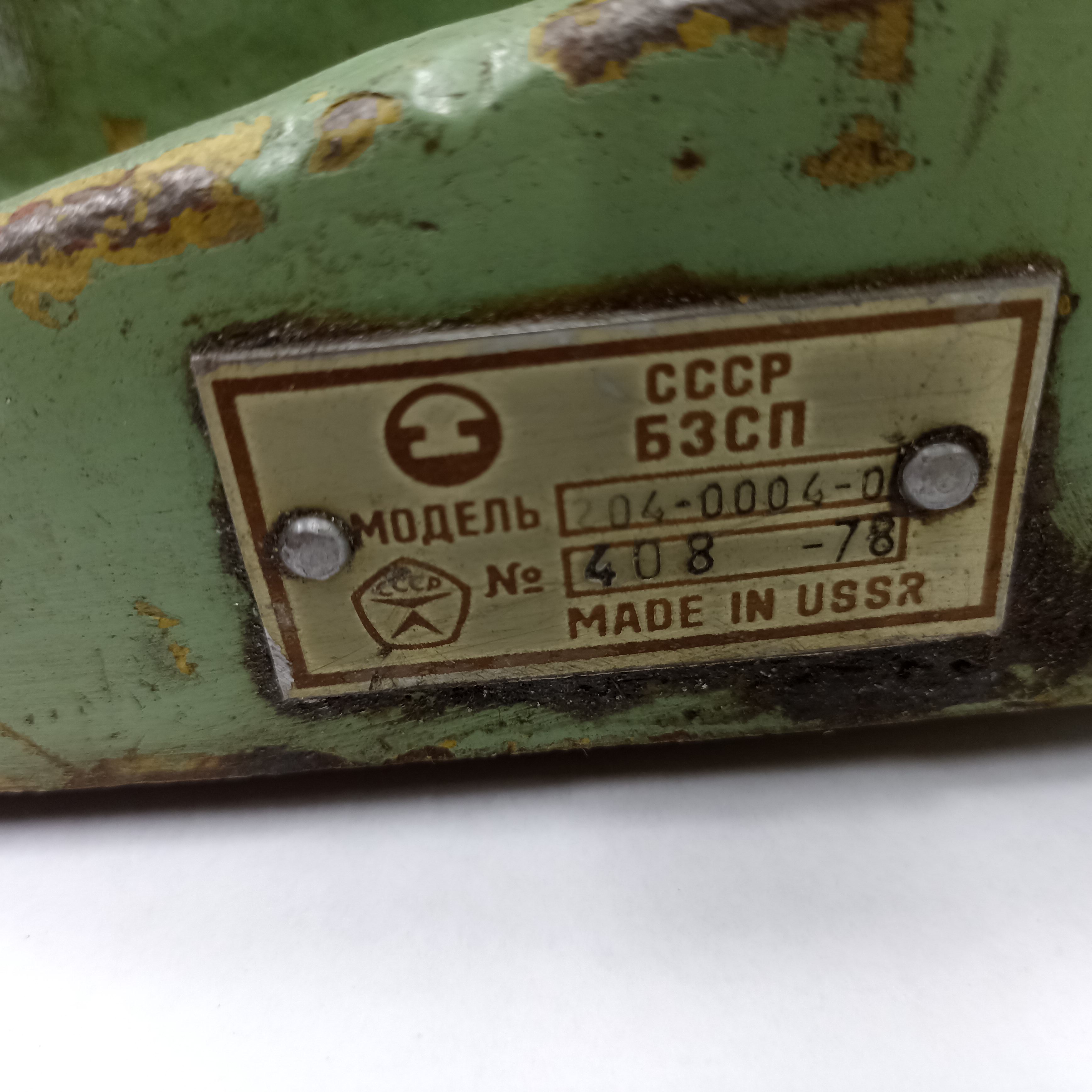 Стол поворотный d 320 горизонтальный модель 204-0004-0