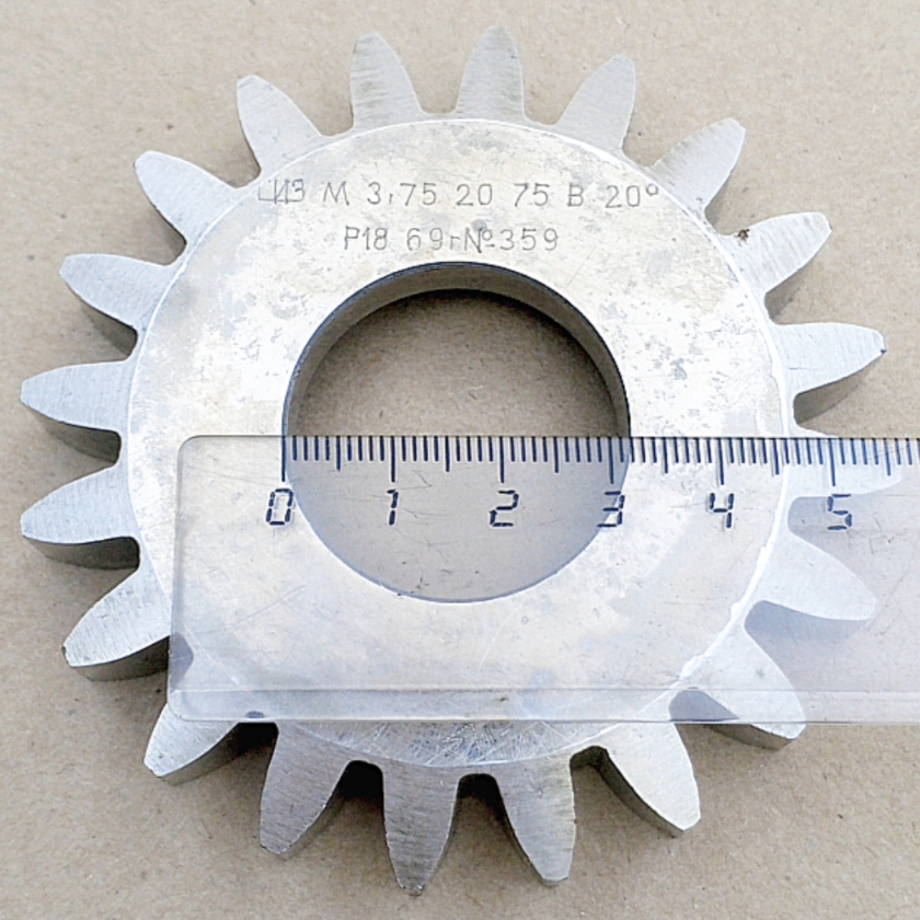 Долбяк дисковый прямозубый 2530-0179 м3,75 20° Z=20 кл-В Р18 (делительный диаметр 75мм) ГОСТ 9223-79