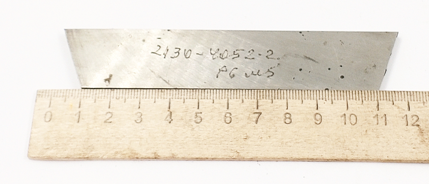 Резец лезвие из быстрорежущей стали 24х4х100(120) Р6М5 (2130-4052-2)