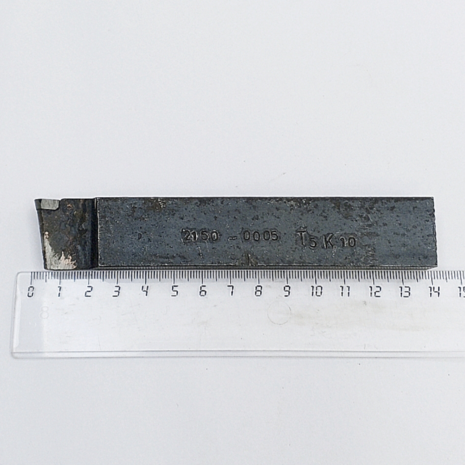 Резец радиусный R5 прямой 25х16х140 мм (d10мм) Т5К10 (2150-0005) фасонный