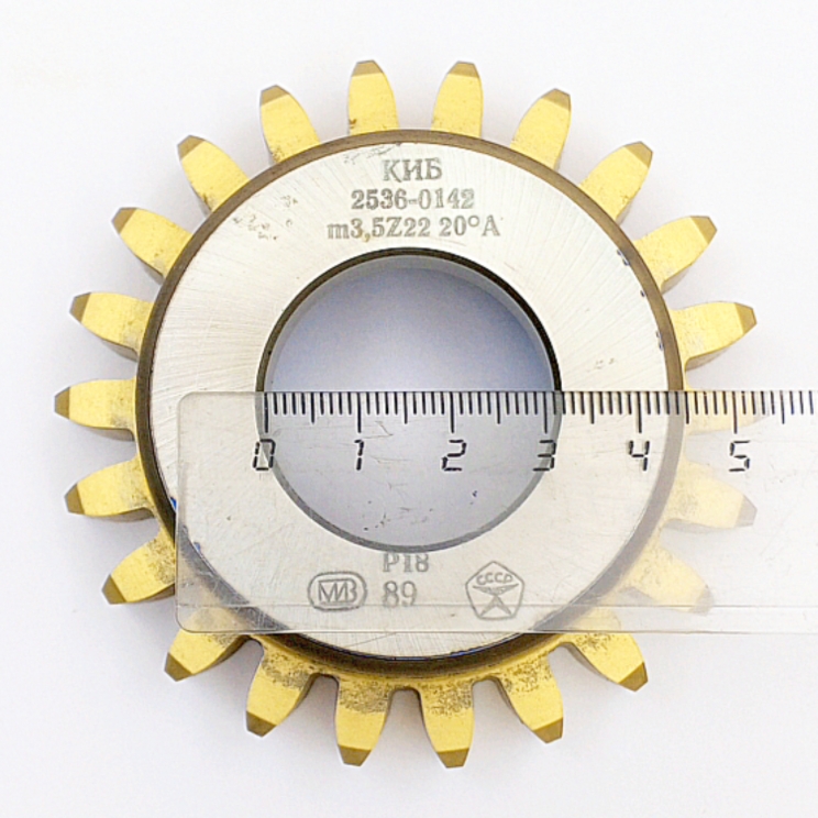 Долбяк чашечный прямозубый 2536-0142 м3,5 20° Z=22 кл-А Р18 (делительный диаметр 77мм) ГОСТ9323-79