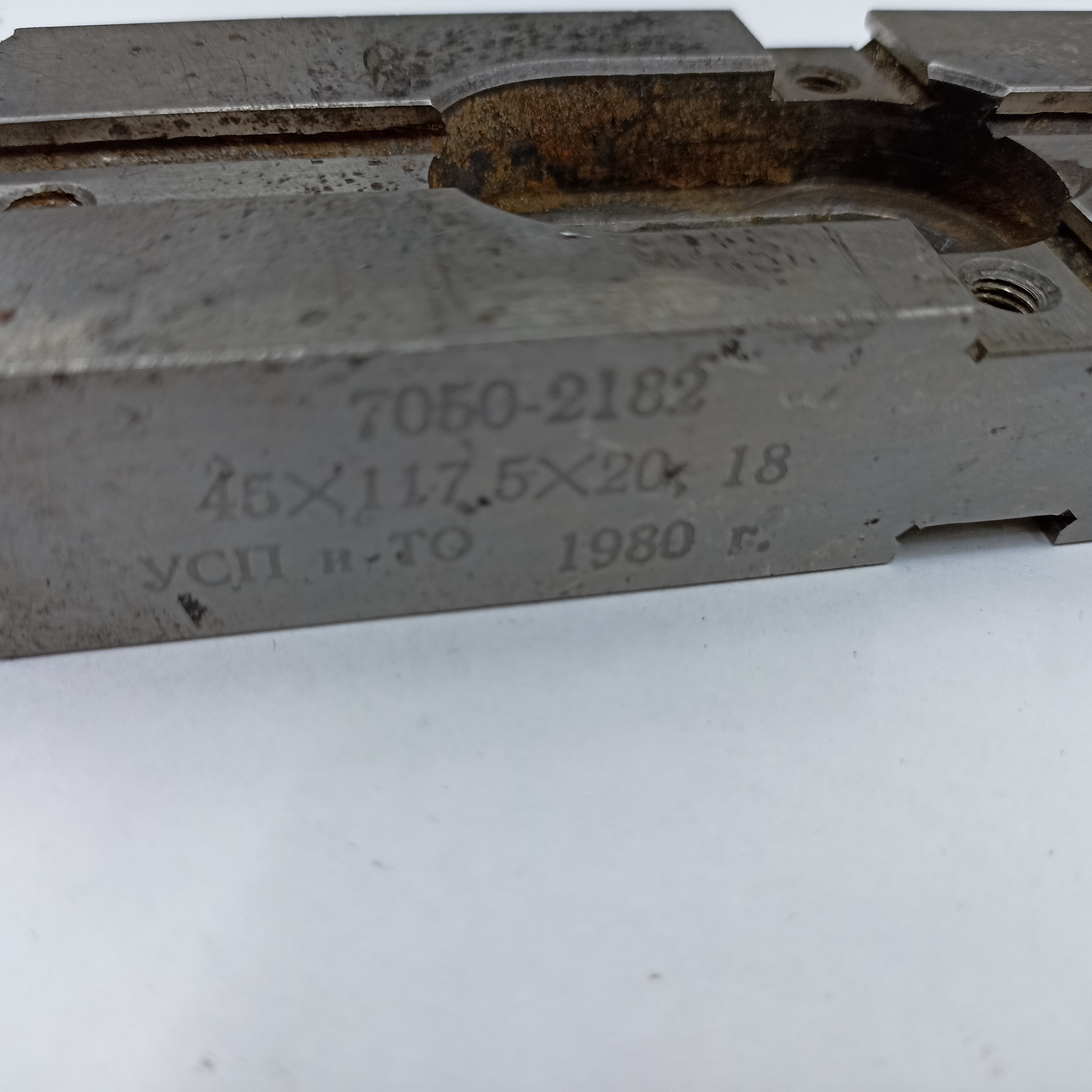 Универсально-сборное приспособление(УСП) 7050-2182  45Х117, 5Х20