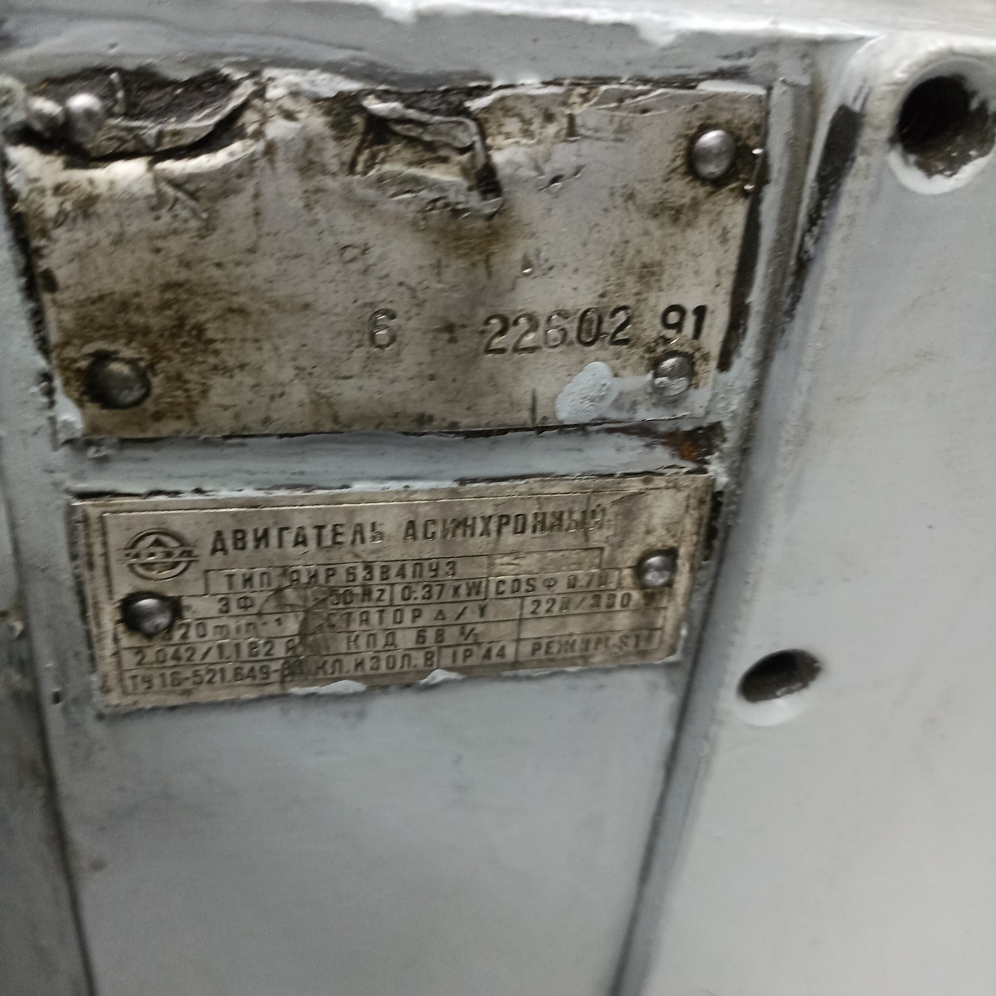 Головка УГ 9326 автоматическая 8-ми позиционная универсальна я с отверстиями d 50мм