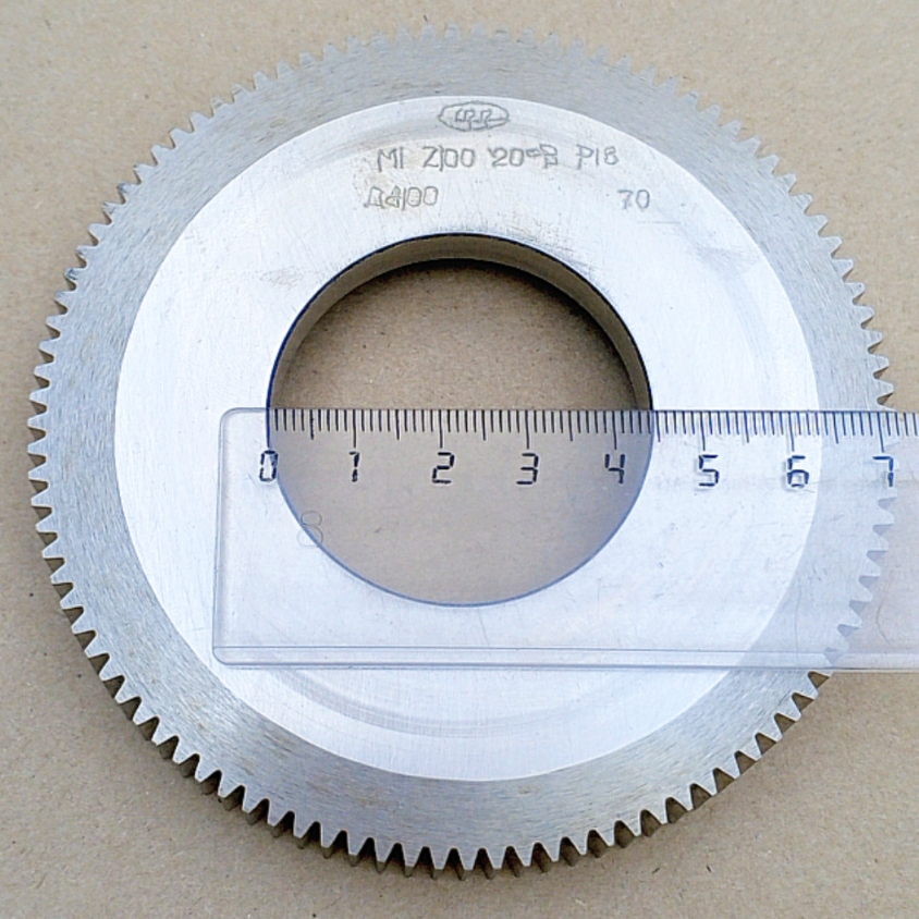 Долбяк дисковый прямозубый 2530-0191 м1,0 20° Z=100 кл-В Р18 (делительный диаметр 100мм) ГОСТ 9323-79