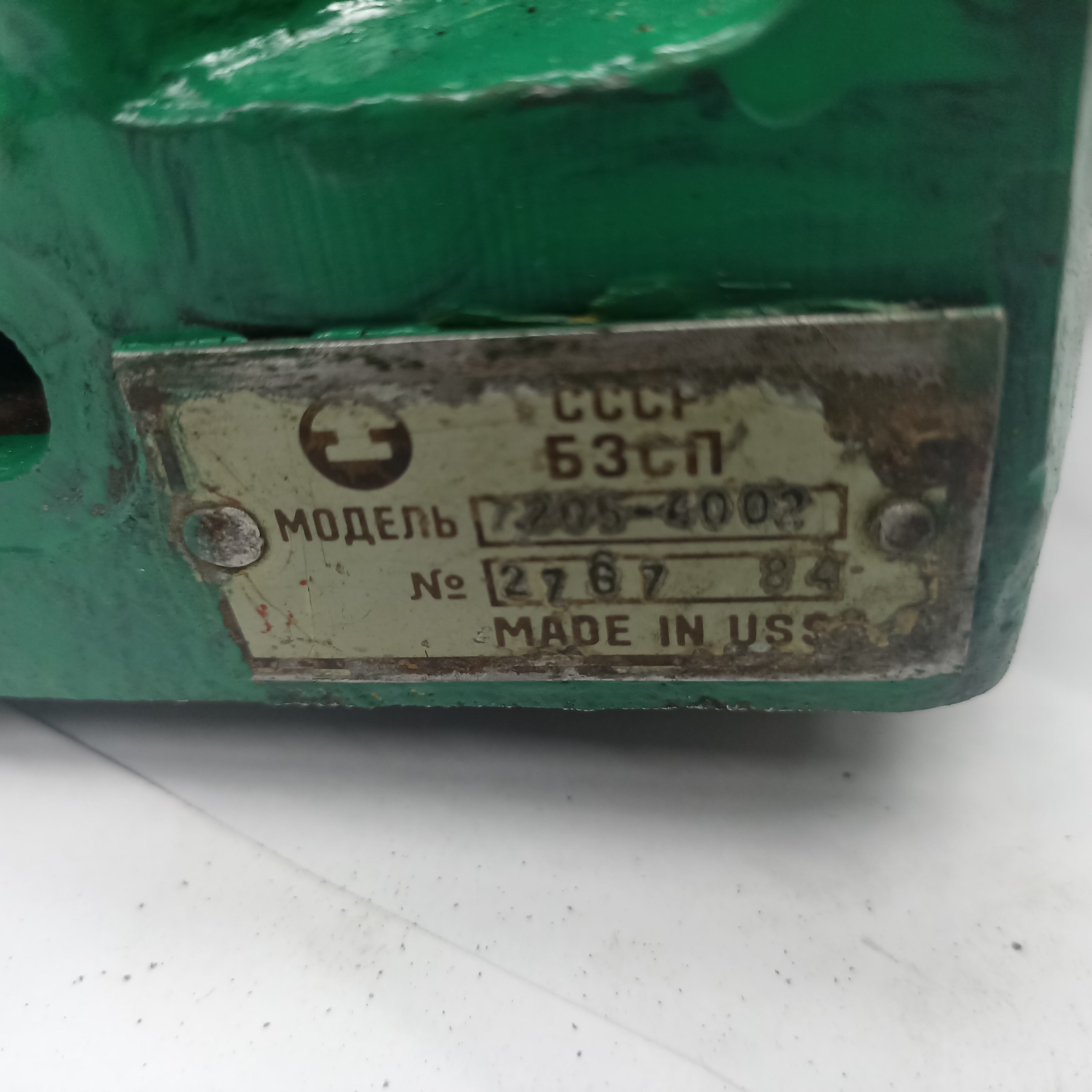 Стол поворотный d 200 горизонтально -  вертикальный модель 7205-4002