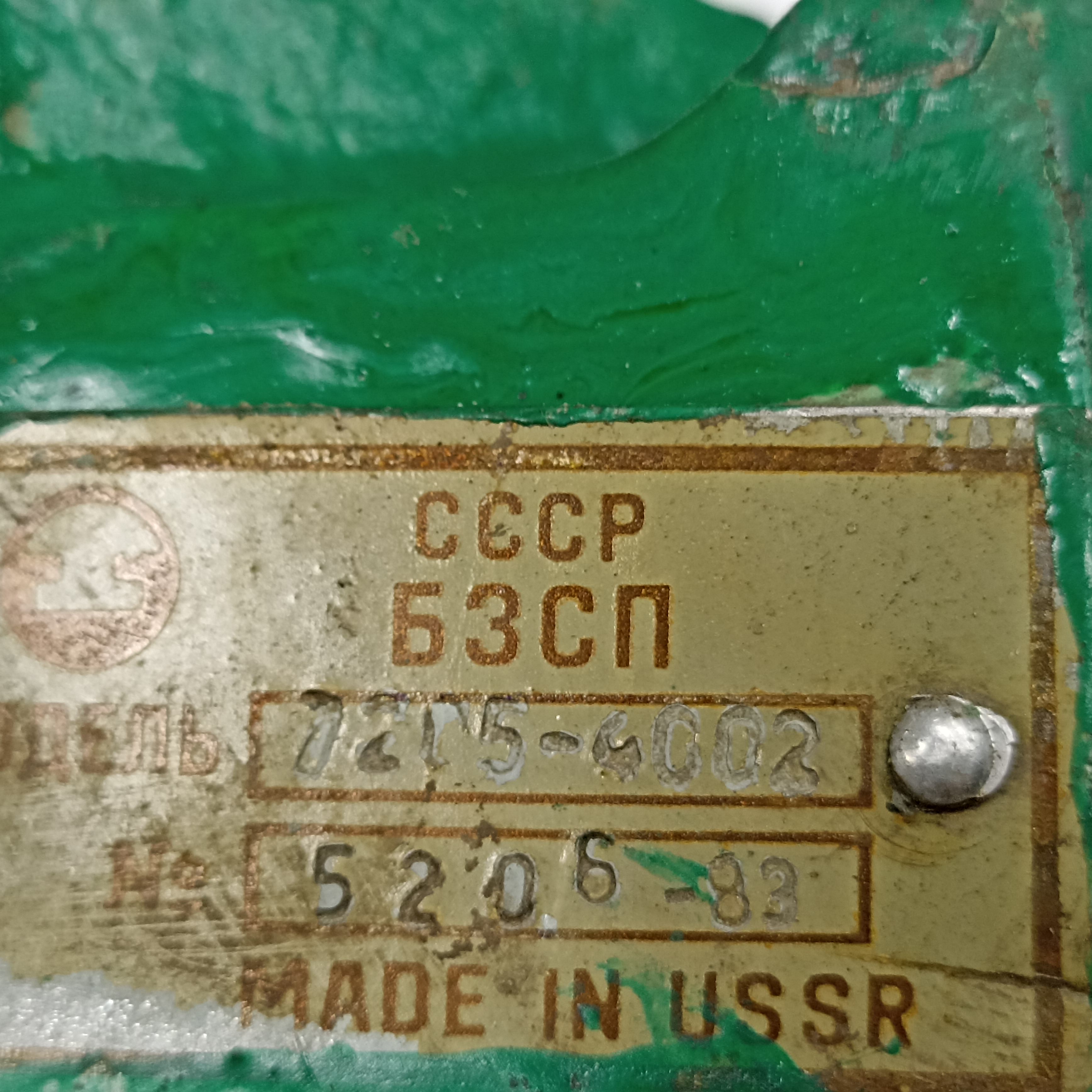 Стол поворотный d200 горизонтально-вертикальный