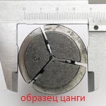 Оправка ИСО40/ISO40 патрон цанговый (вылет от юбки L55мм) АГВ 6151-3071