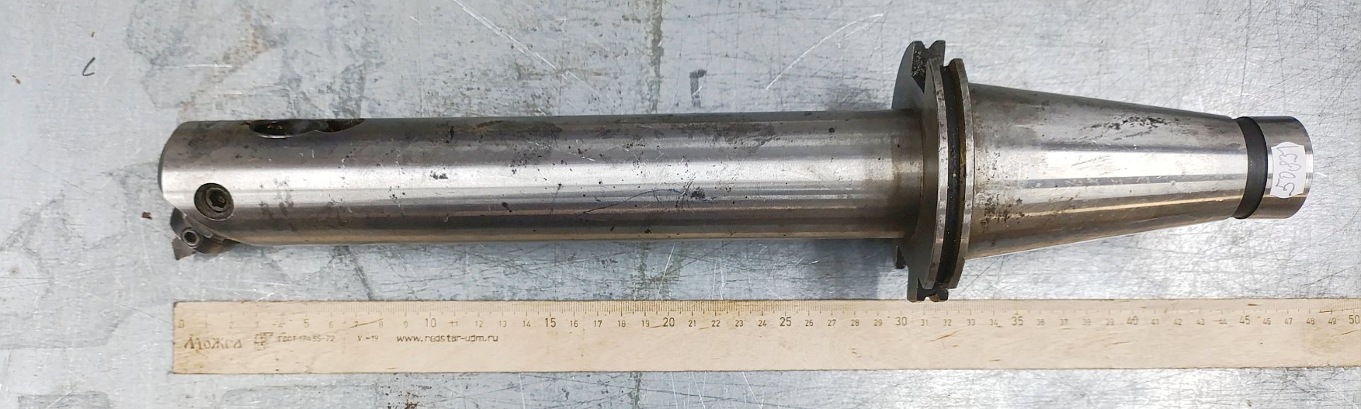 Оправка ИСО50/ISO50 расточная L290мм с микром. подачей ( 60-80мм. под резец 12х12мм) (191.421.355 СССР) SK50