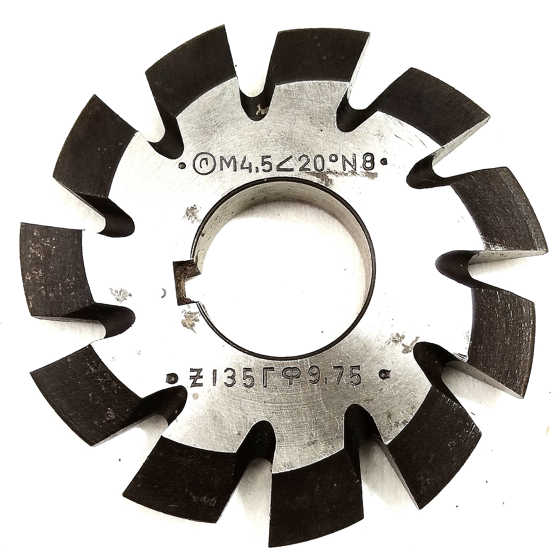 Фреза дисковая зуборезная модульная м4,5 №8 20° 9ХС ГОСТ 10996-64