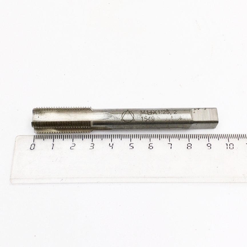 Метчик (2621-1549) ручной М14х1,25 Р9 (чистовой, №2) ГОСТ 3266-81