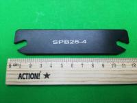 Лезвие отрезное SPB 26 - 4