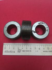 Ролик накатной Г3 8-12 х 1,25